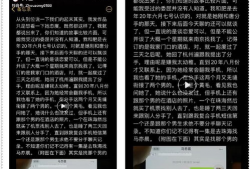 抖音吃瓜爆料网站